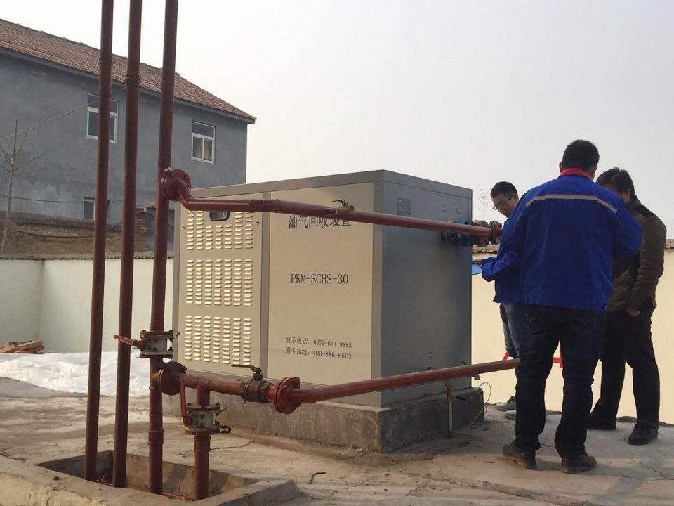 Shandong Petrolchemical  Gas Station