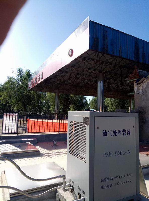 The Tenth Pingyuan Gas Station,Dezhou City