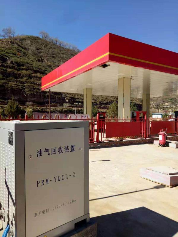 SINOPEC North Gas Station,Weinan City