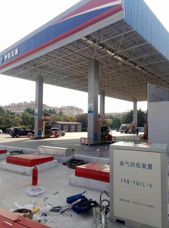 SINOCHEM Service Station,Qingdao City