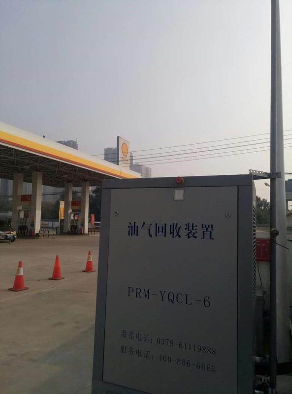 SHELL Service Station,Ma Village,Xianma Road,Xianyang City