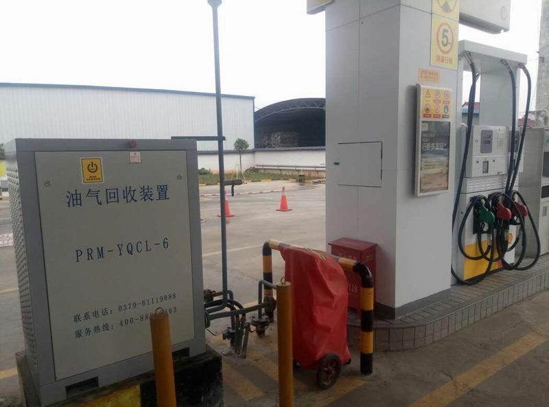 SHELL Service Station,Pu Town,Hanzhong City