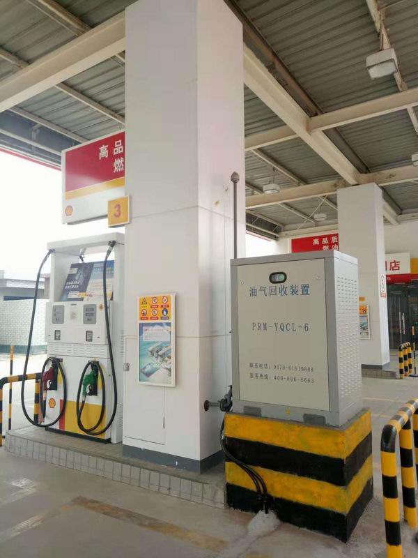 SHELL Yindao Gas Station,Xihan Expressway,Mian Town