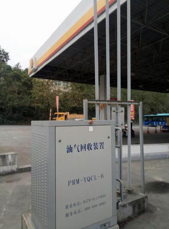 SHELL Fulan Gas Station,207 Provincial Road,Xianyang City