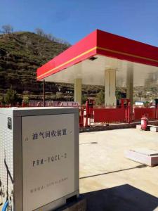 SINOPEC North Gas Station,Weinan City