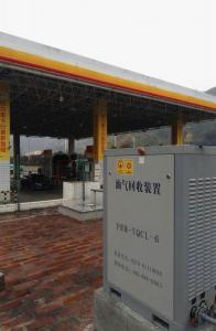 SHELL Service Station,Fuyin Expressway