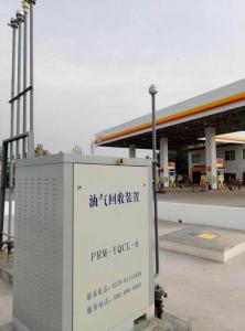 SHELL Petrol Station Jinggan Road,Jingyang City