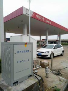 SINOPEC Gas Station,Erlintu Town,Shenmu City